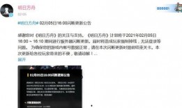 下期卡池最新爆料,神秘新角色即将登场！下期卡池爆料抢先看